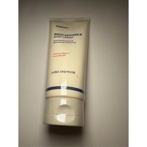 KUNDAL - Rick Soymilk Body Cream 200ml
